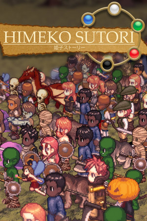 Mechabellum cover art